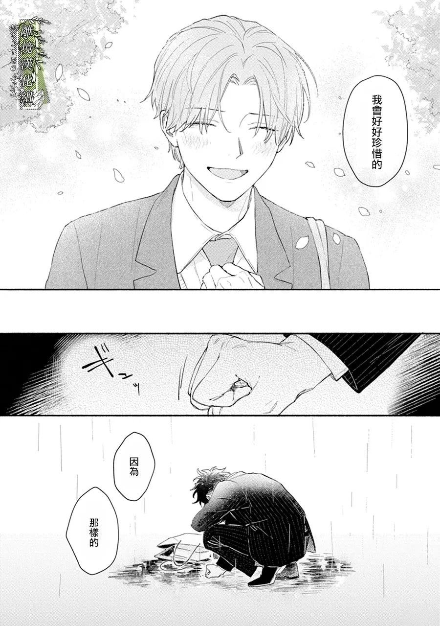 第00话39
