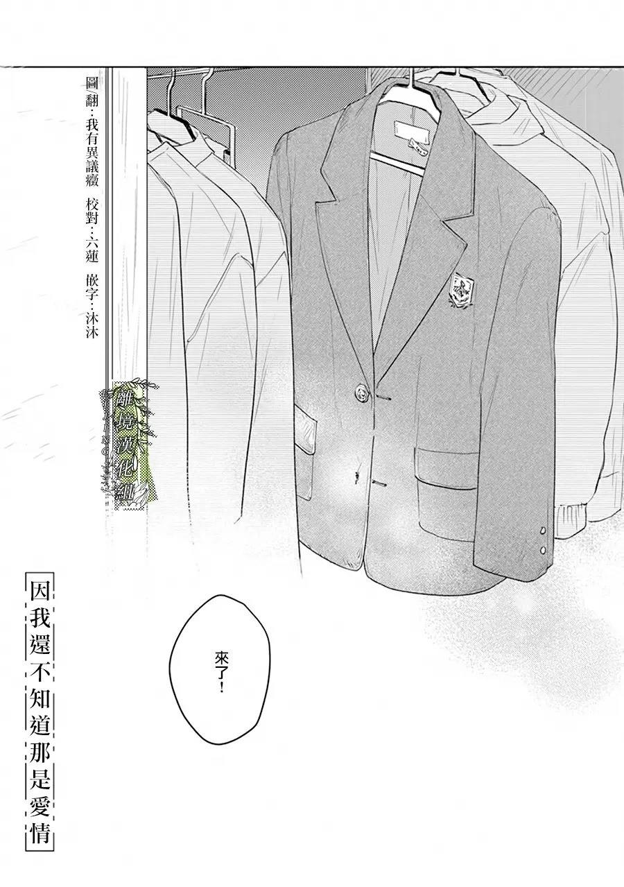 第00话4