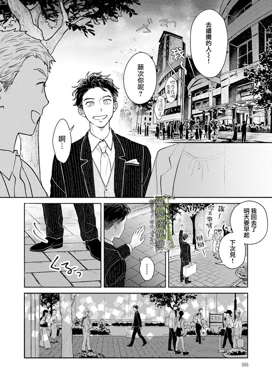 第00话5