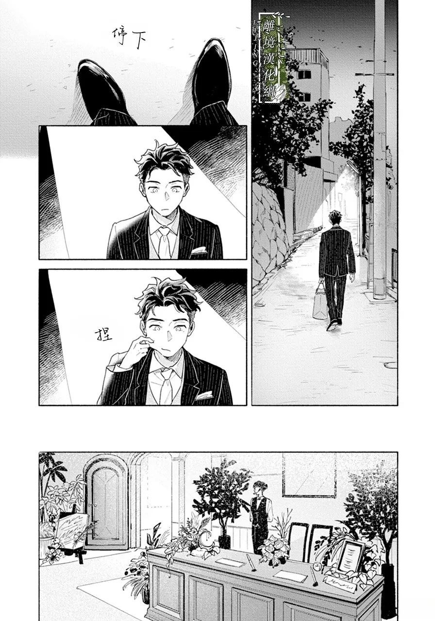 第00话6