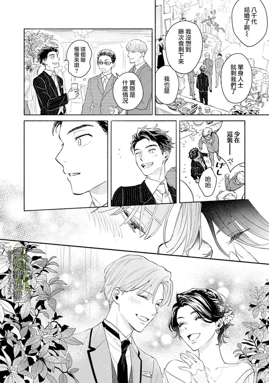 第00话7