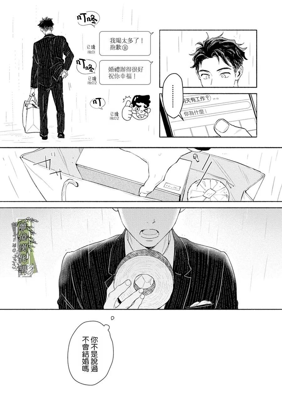 第00话9
