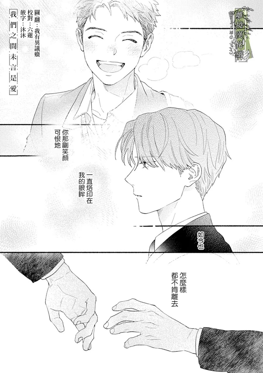 第1话0