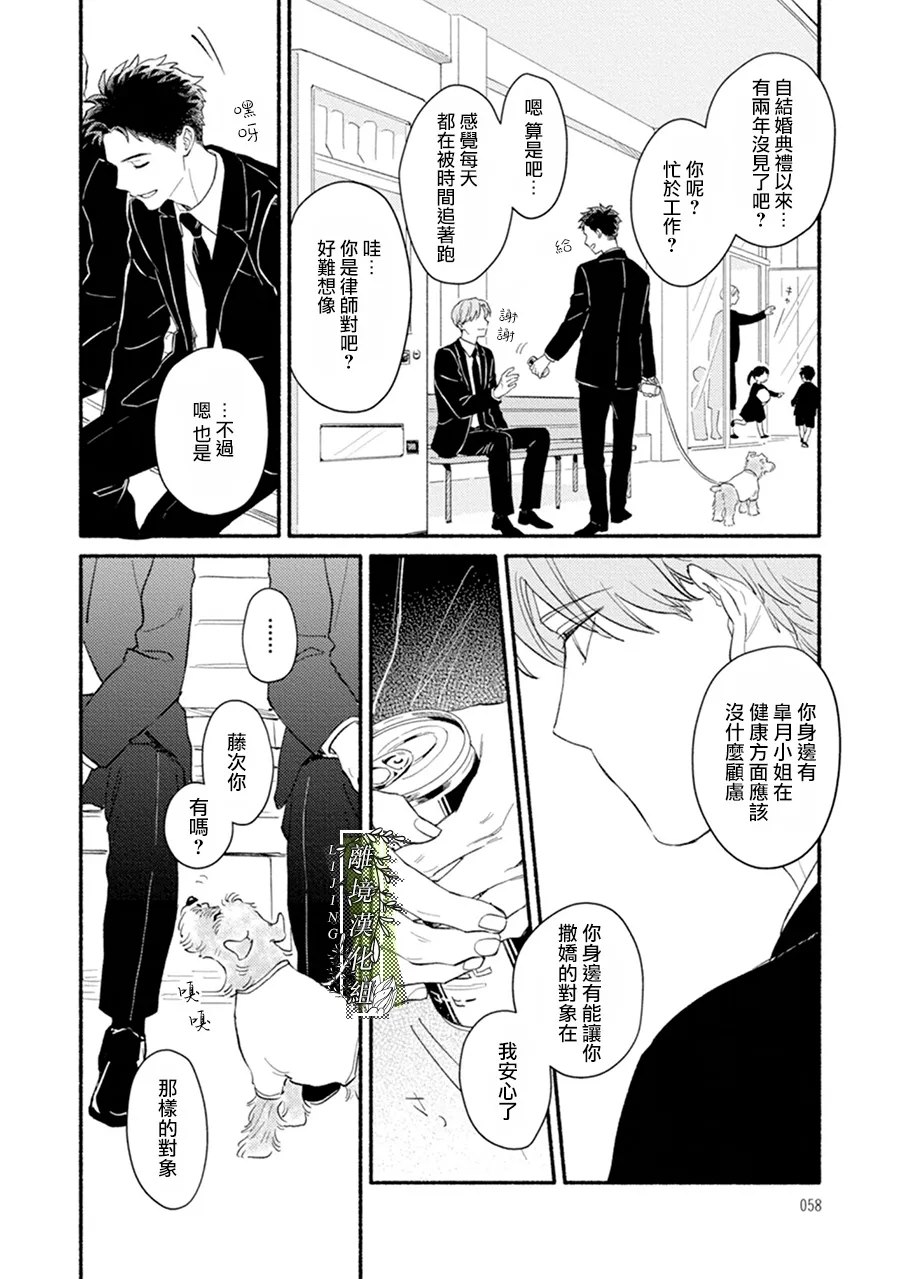 第1话15