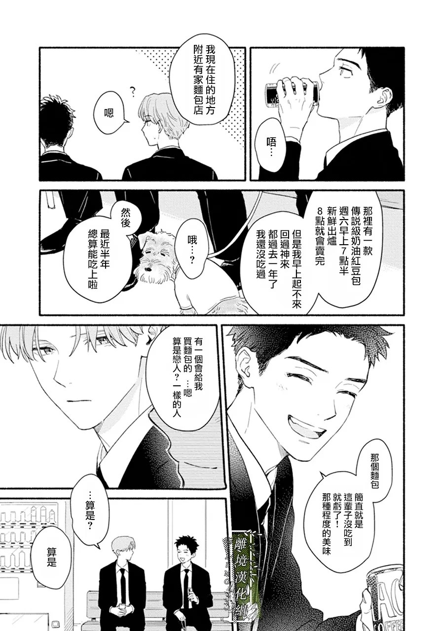 第1话16