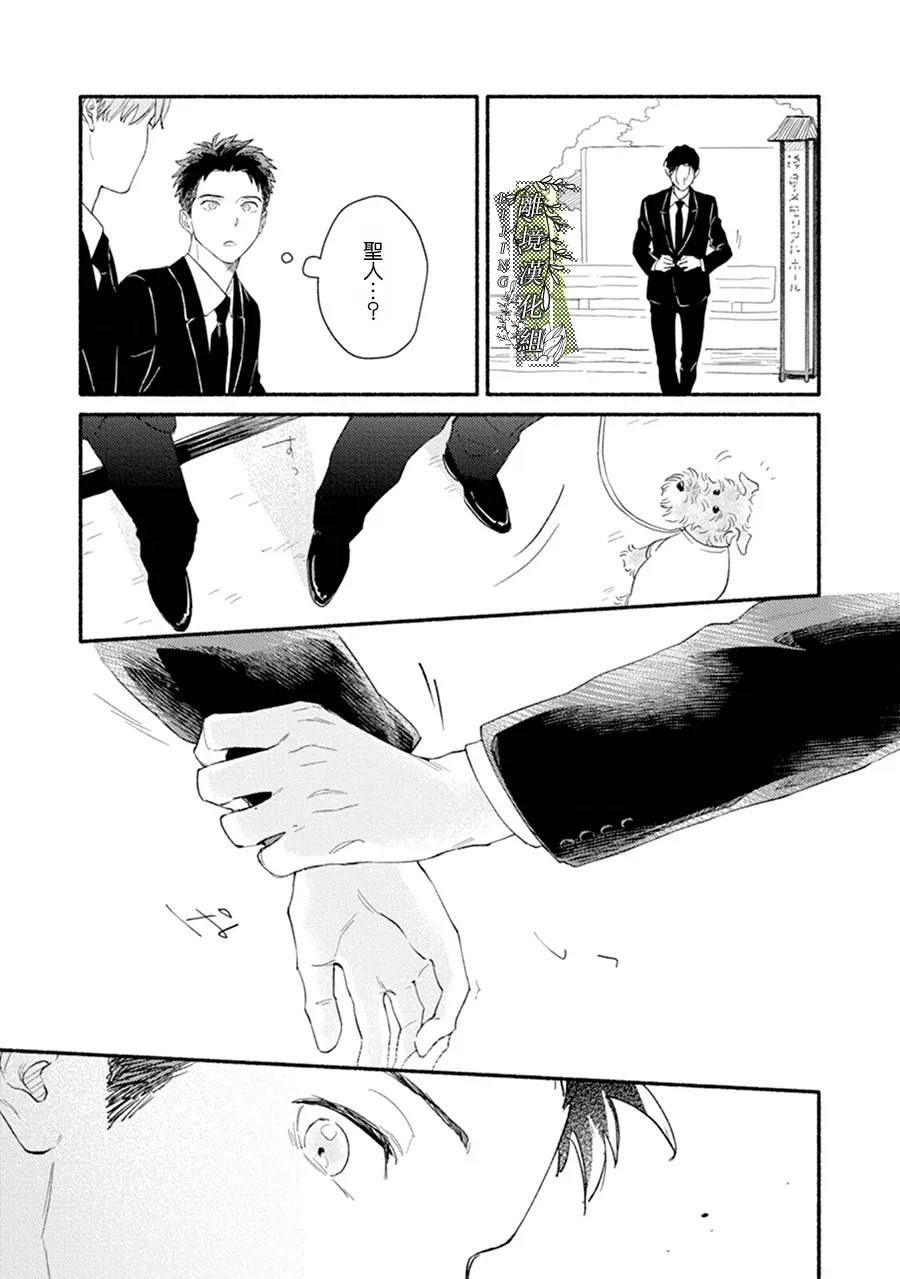 第1话20