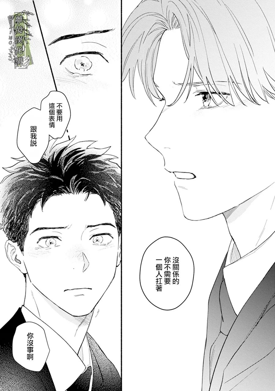 第1话22