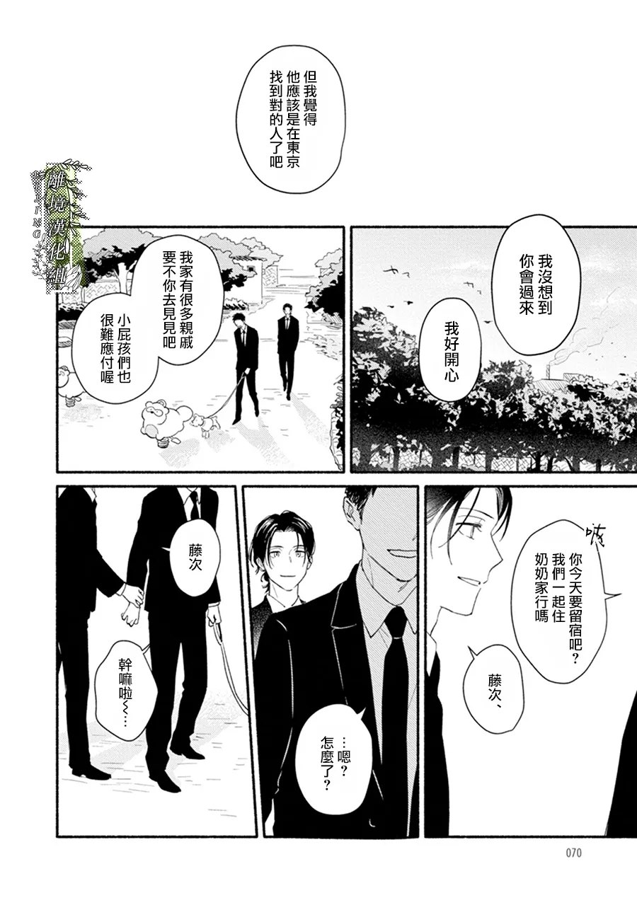 第1话27