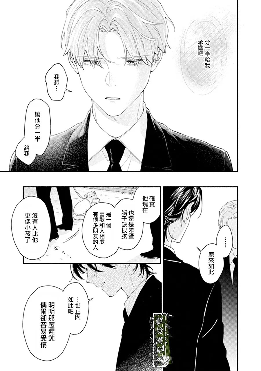 第1话38