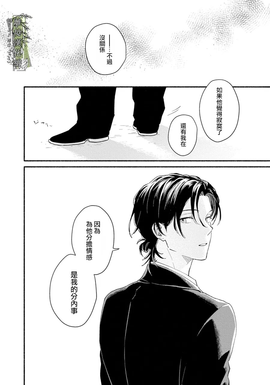 第1话39