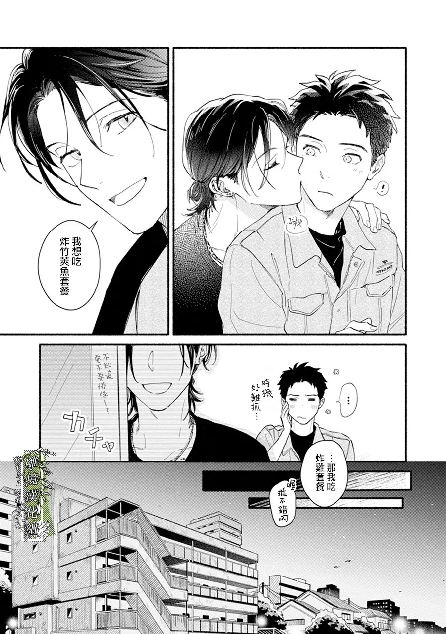 第1话4