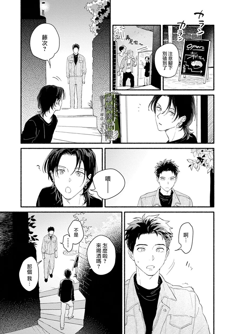 第1话8