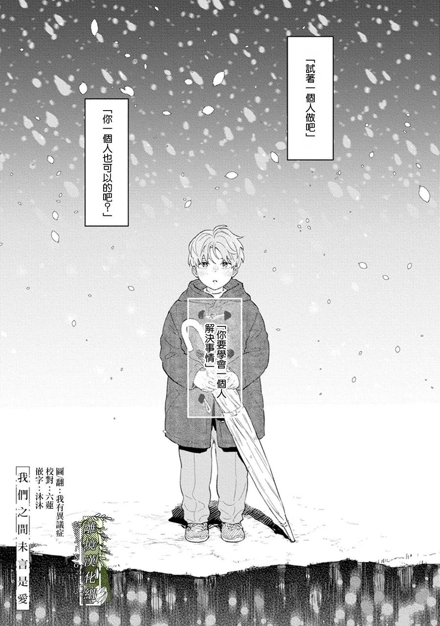 第2话0