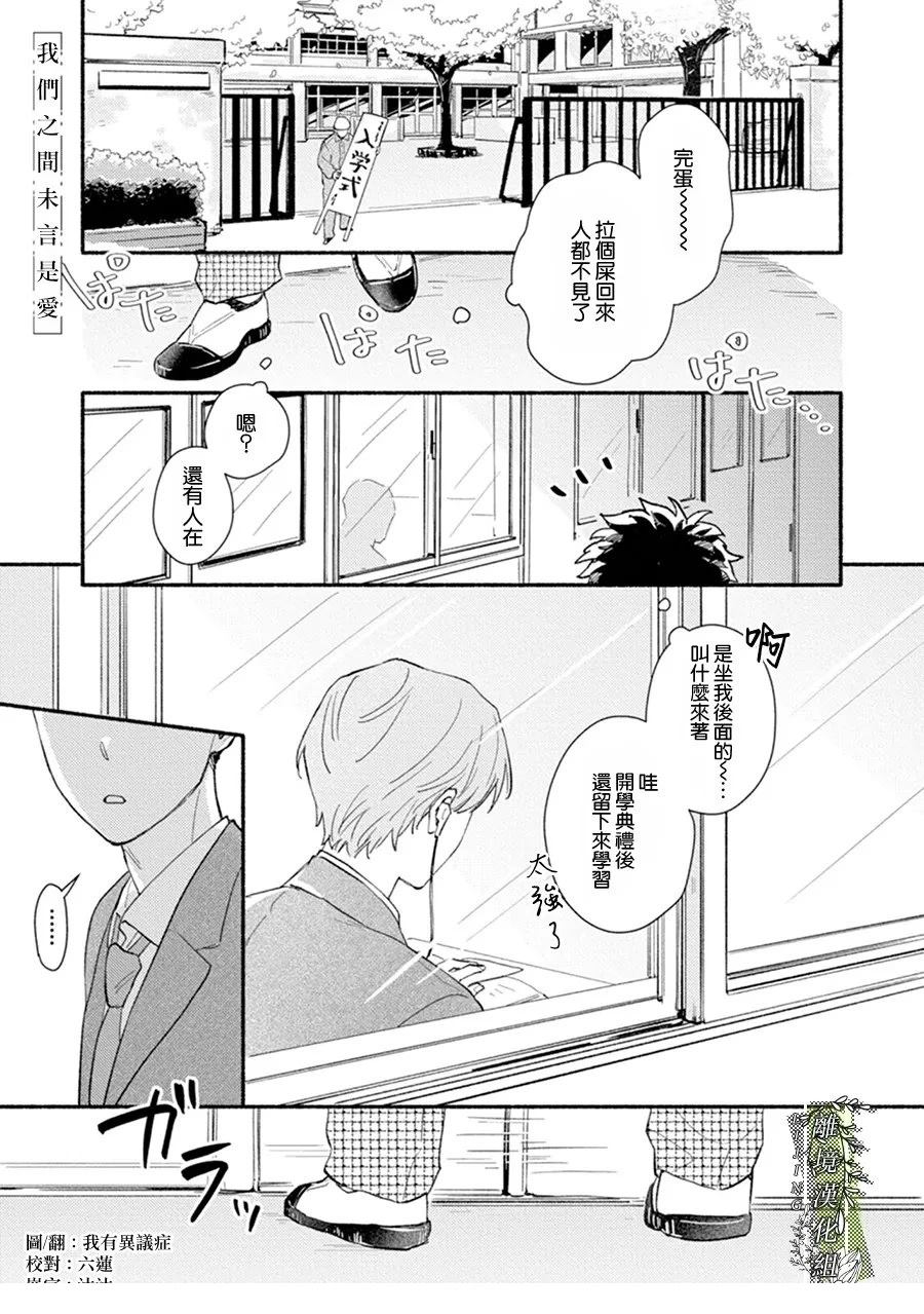 第3话0
