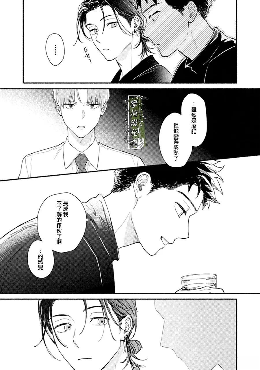 第3话30