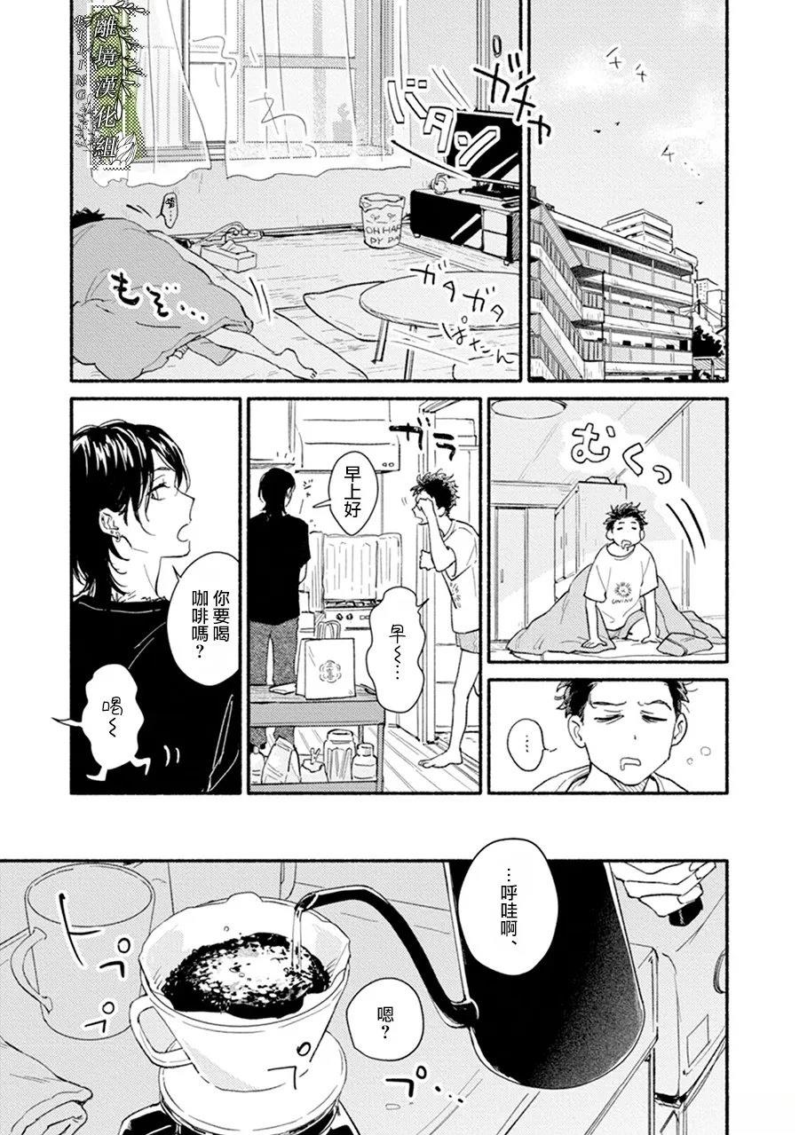 第3话8