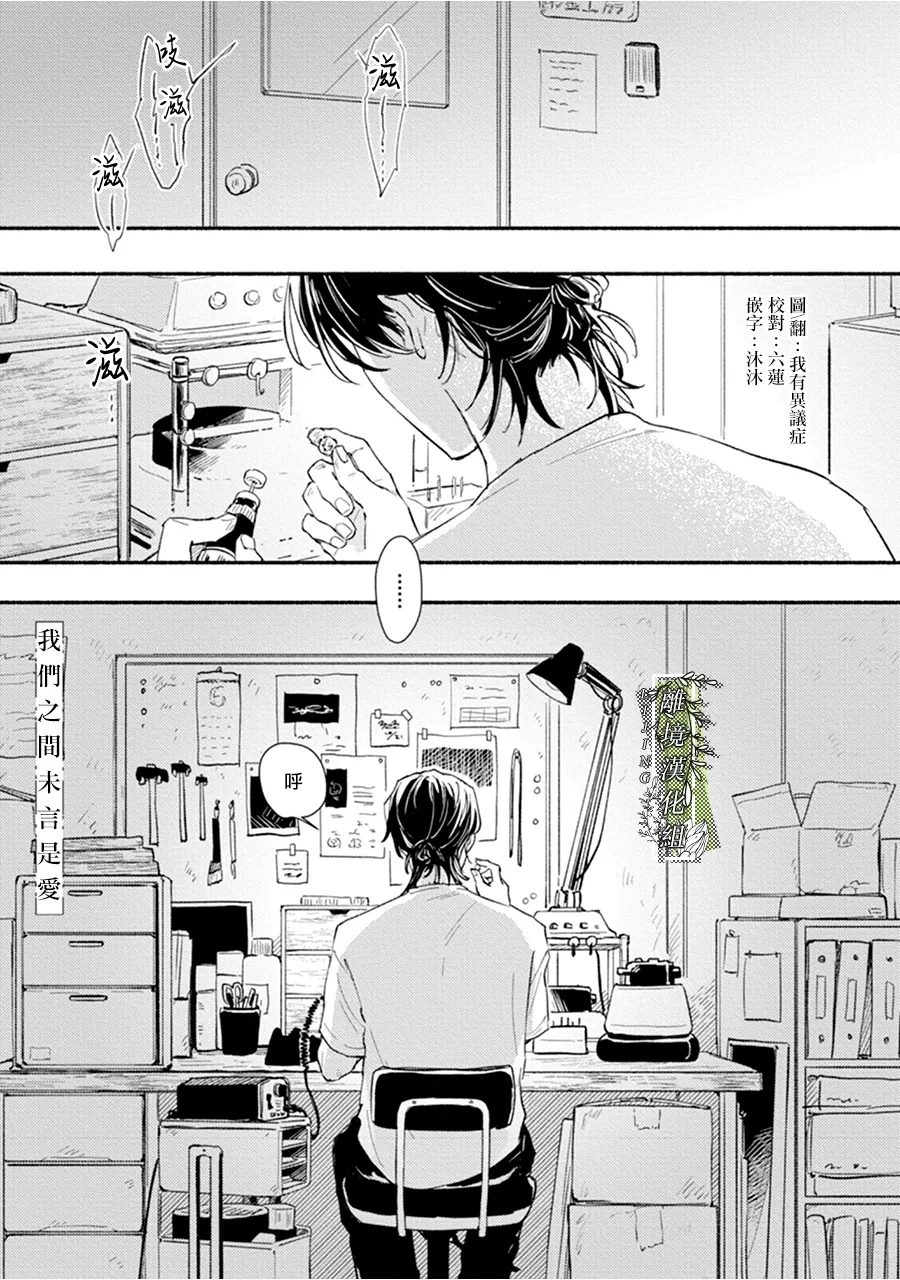 第4话0