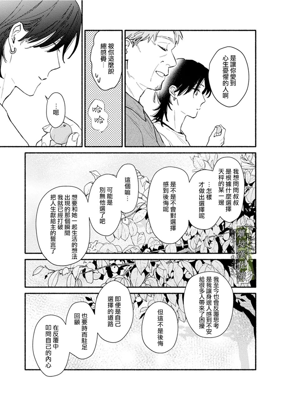 第4话10