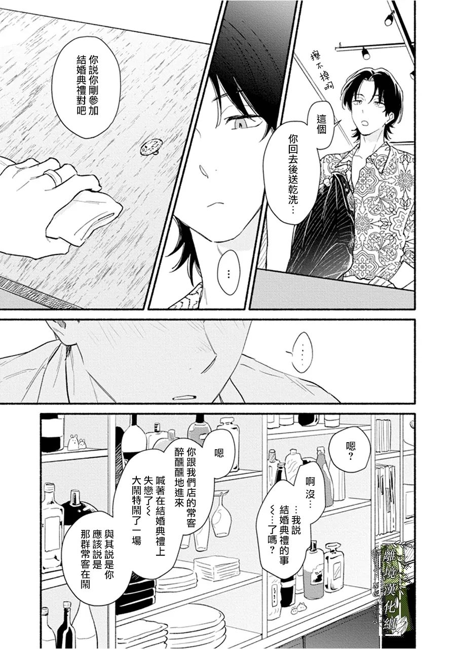 第4话14