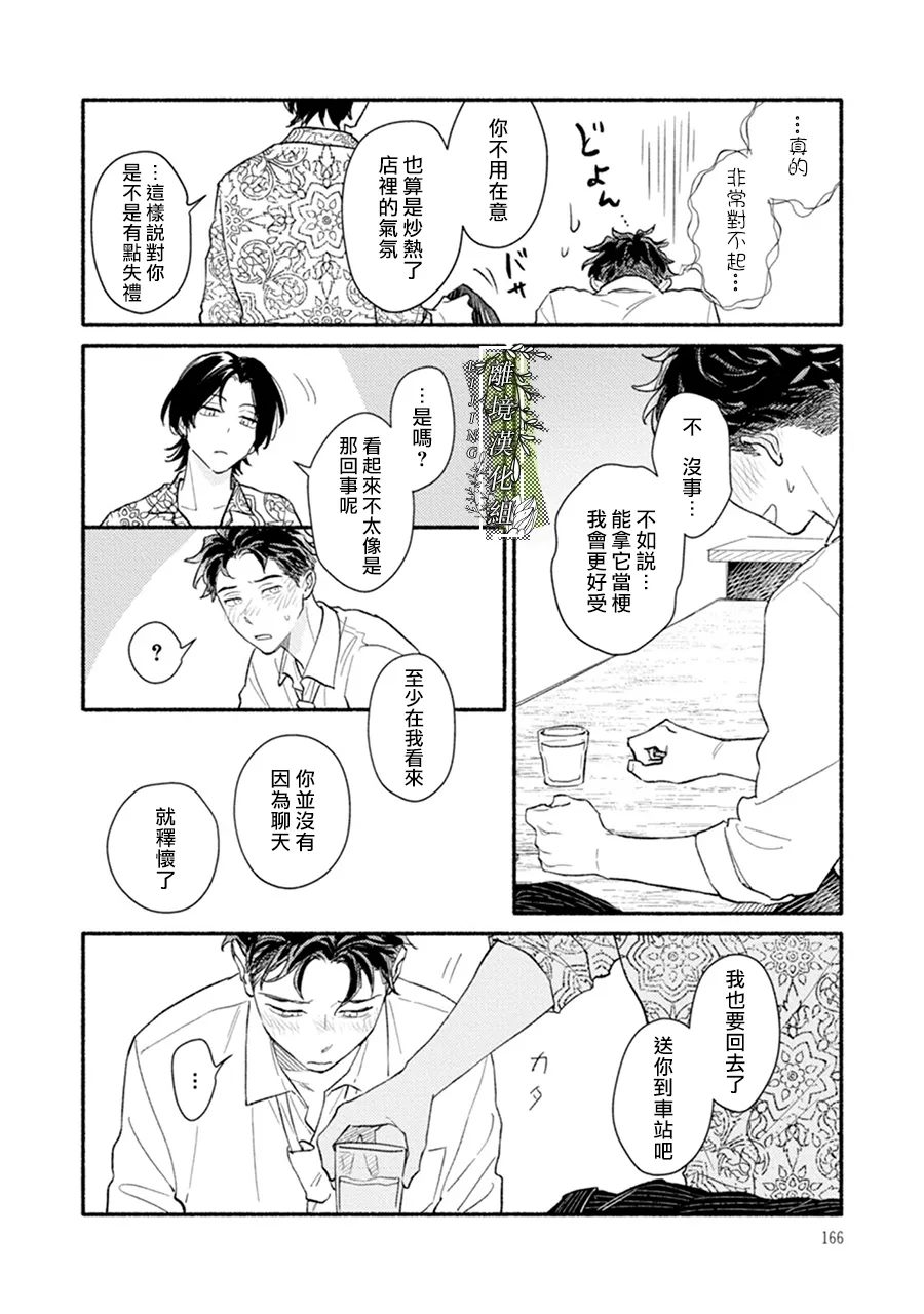 第4话15