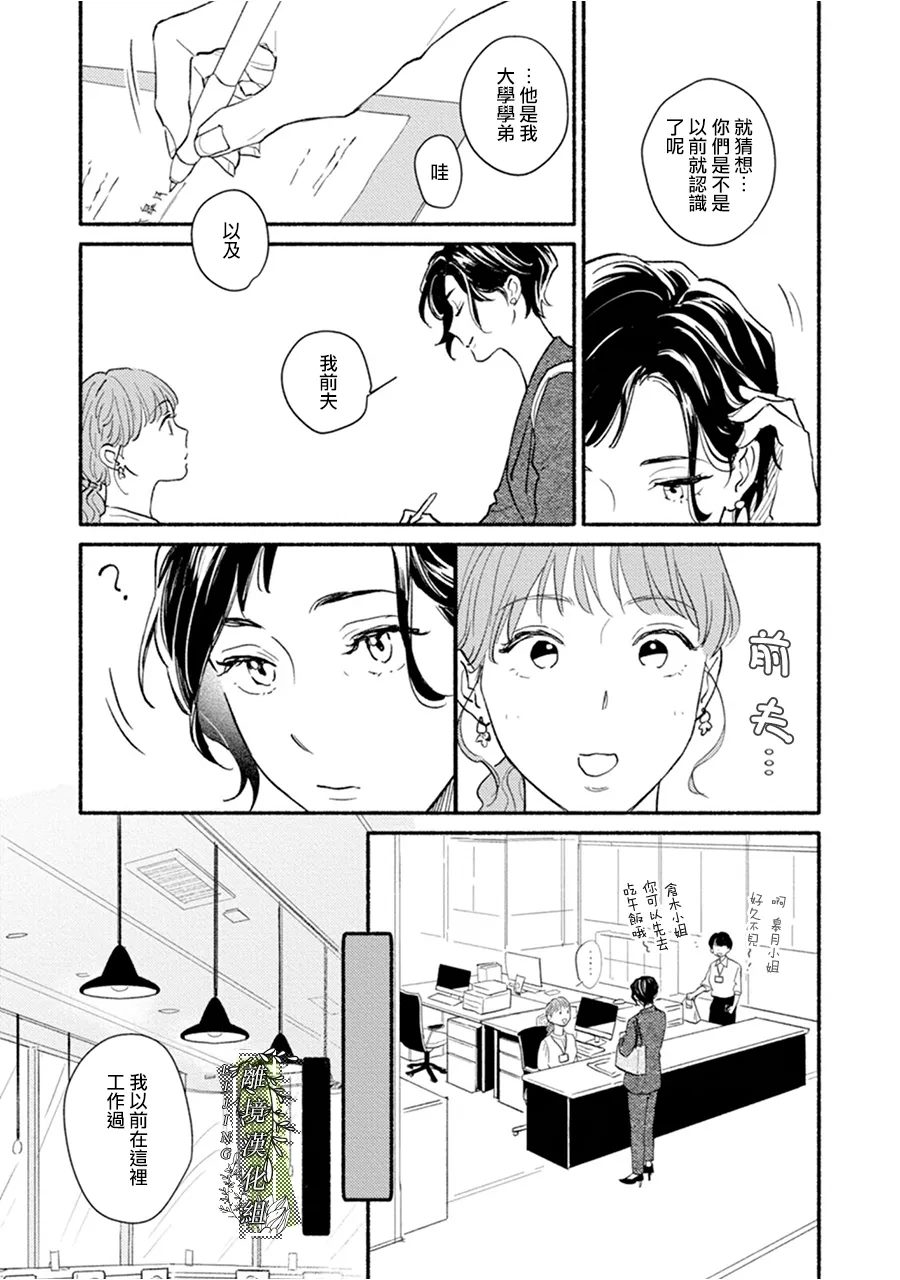 第4话26