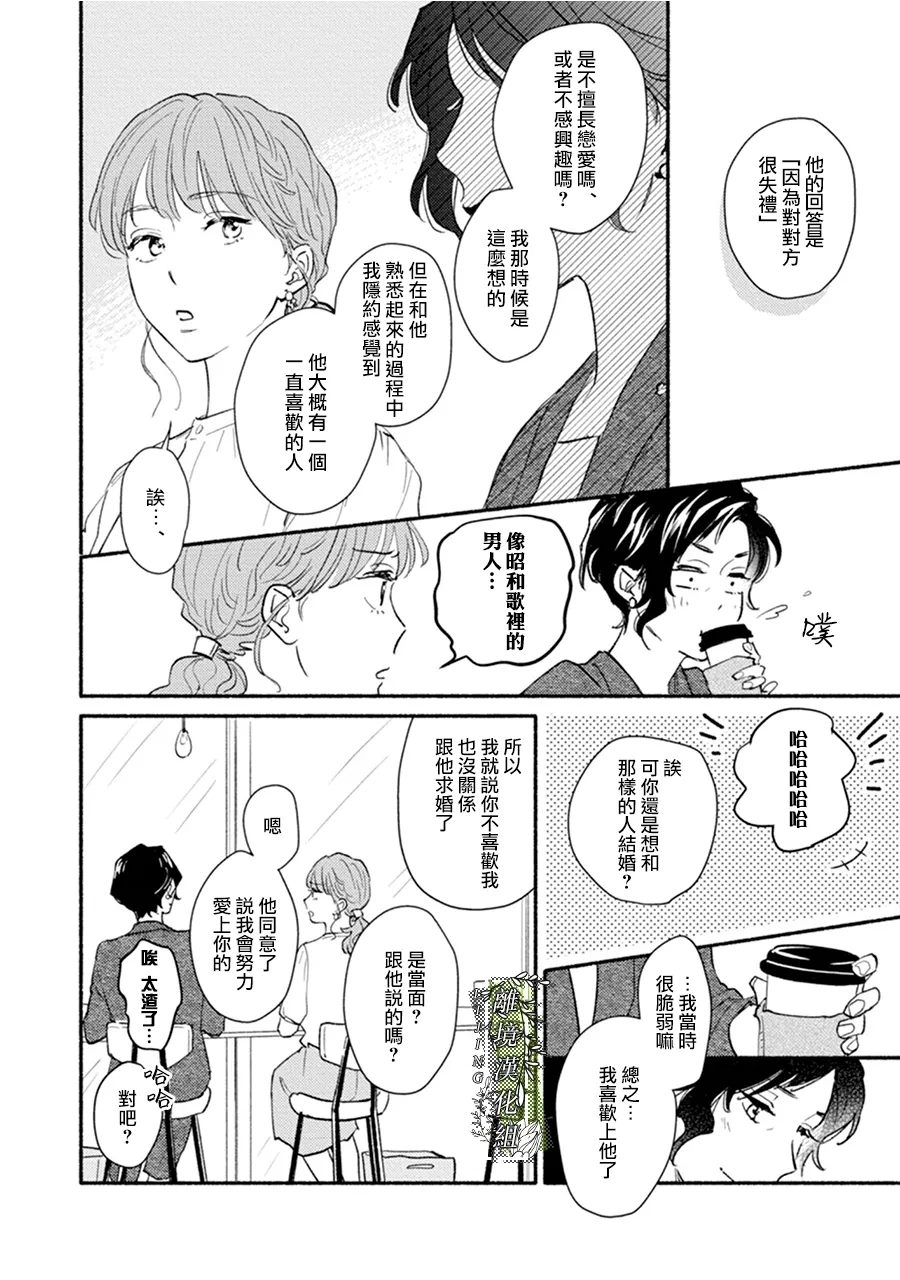 第4话29