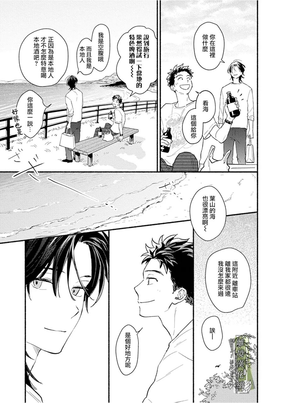 第4话32