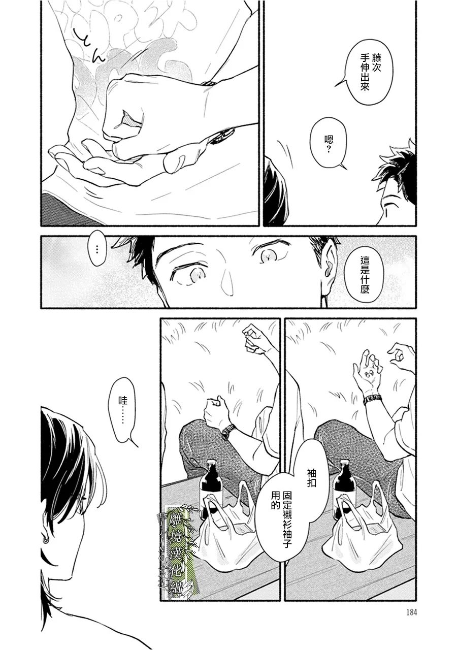 第4话33