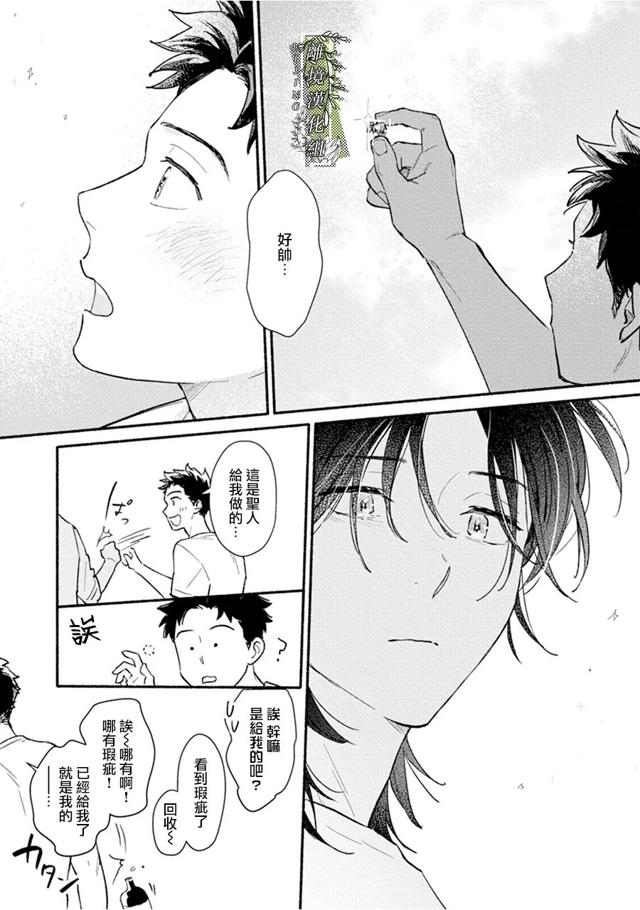 第4话34