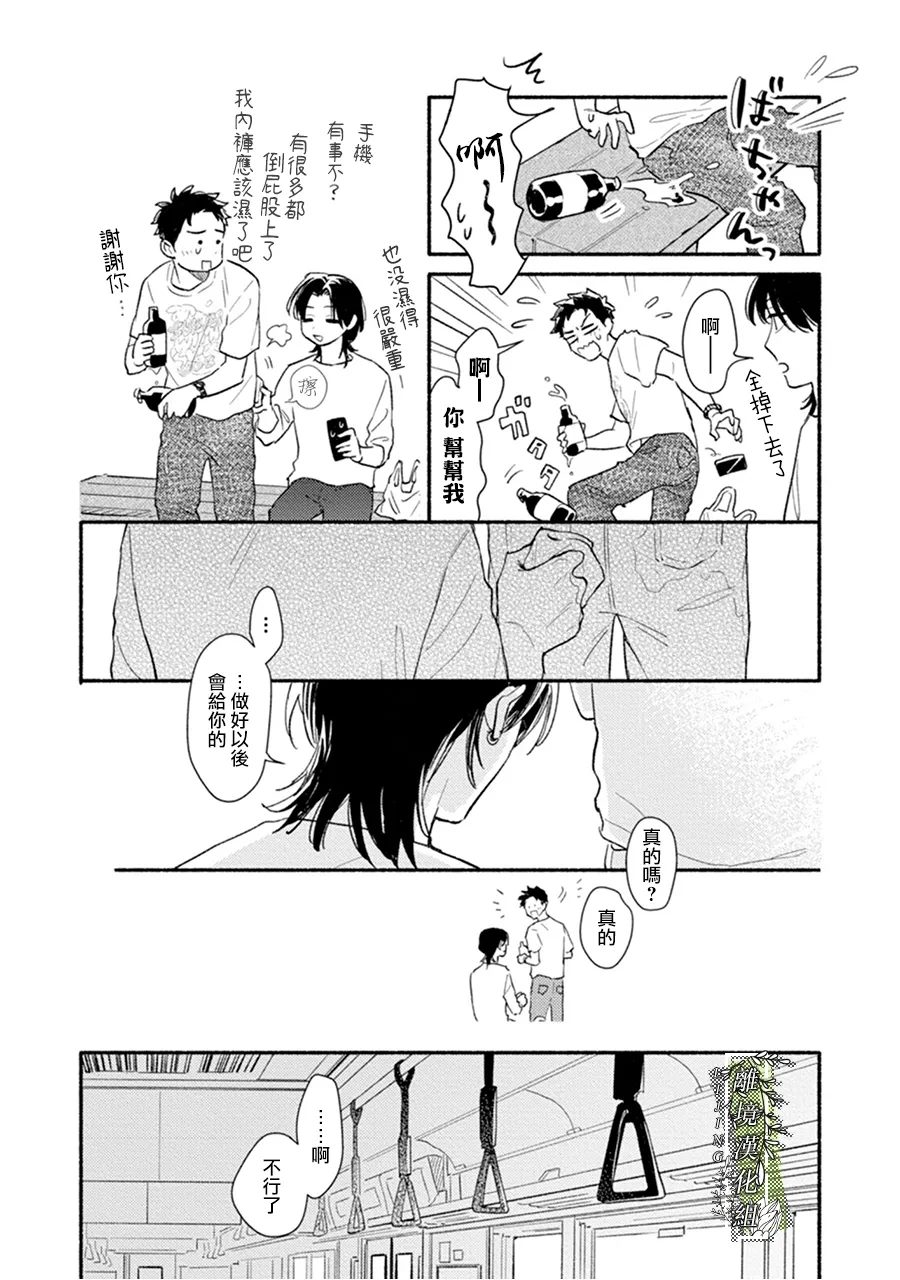 第4话35