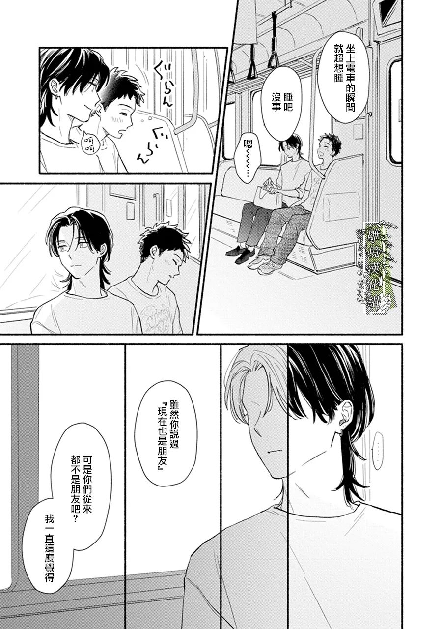 第4话36