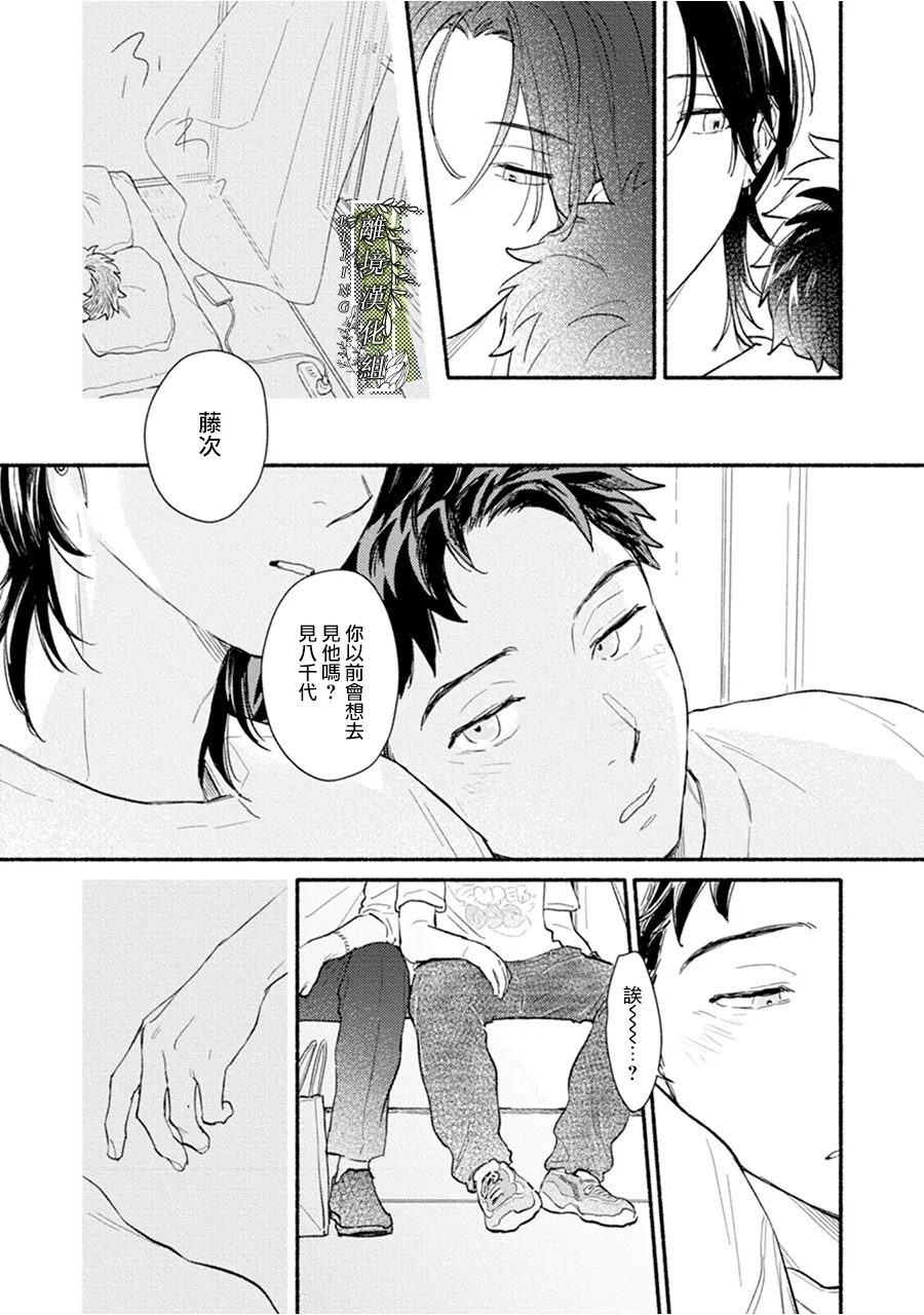 第4话38