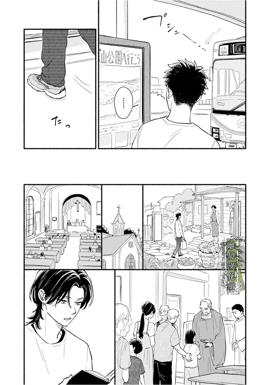 第4话4