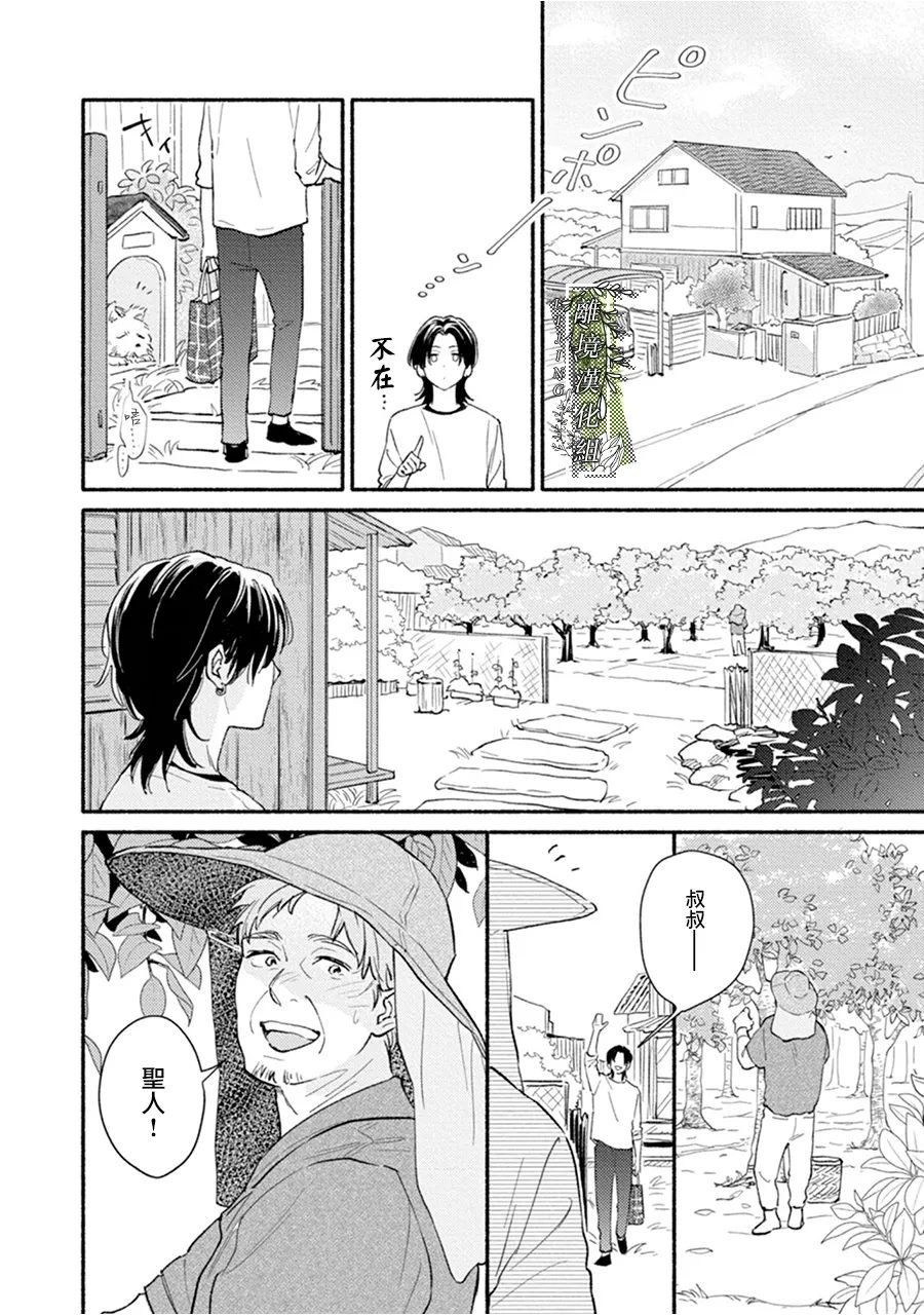 第4话5