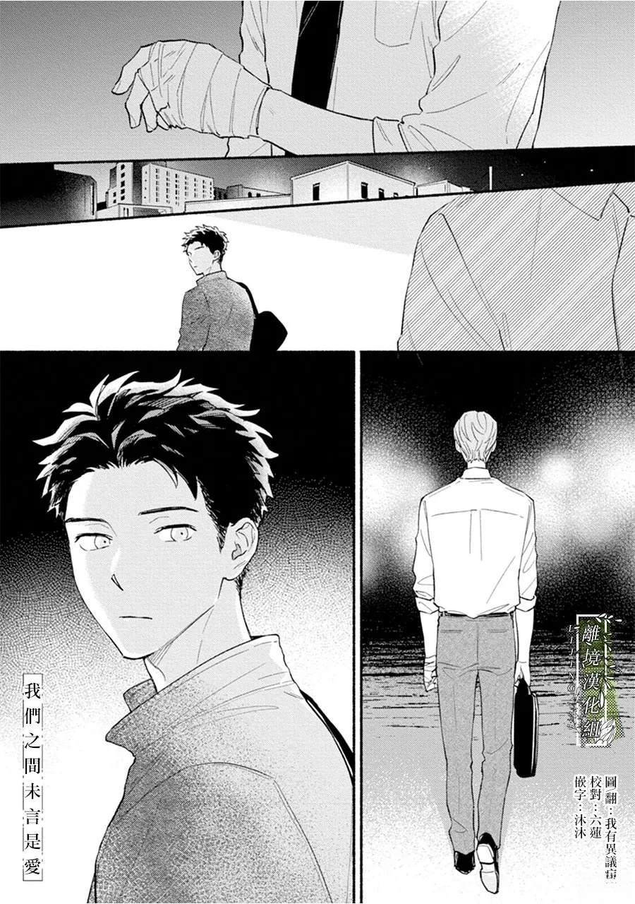 第5话0