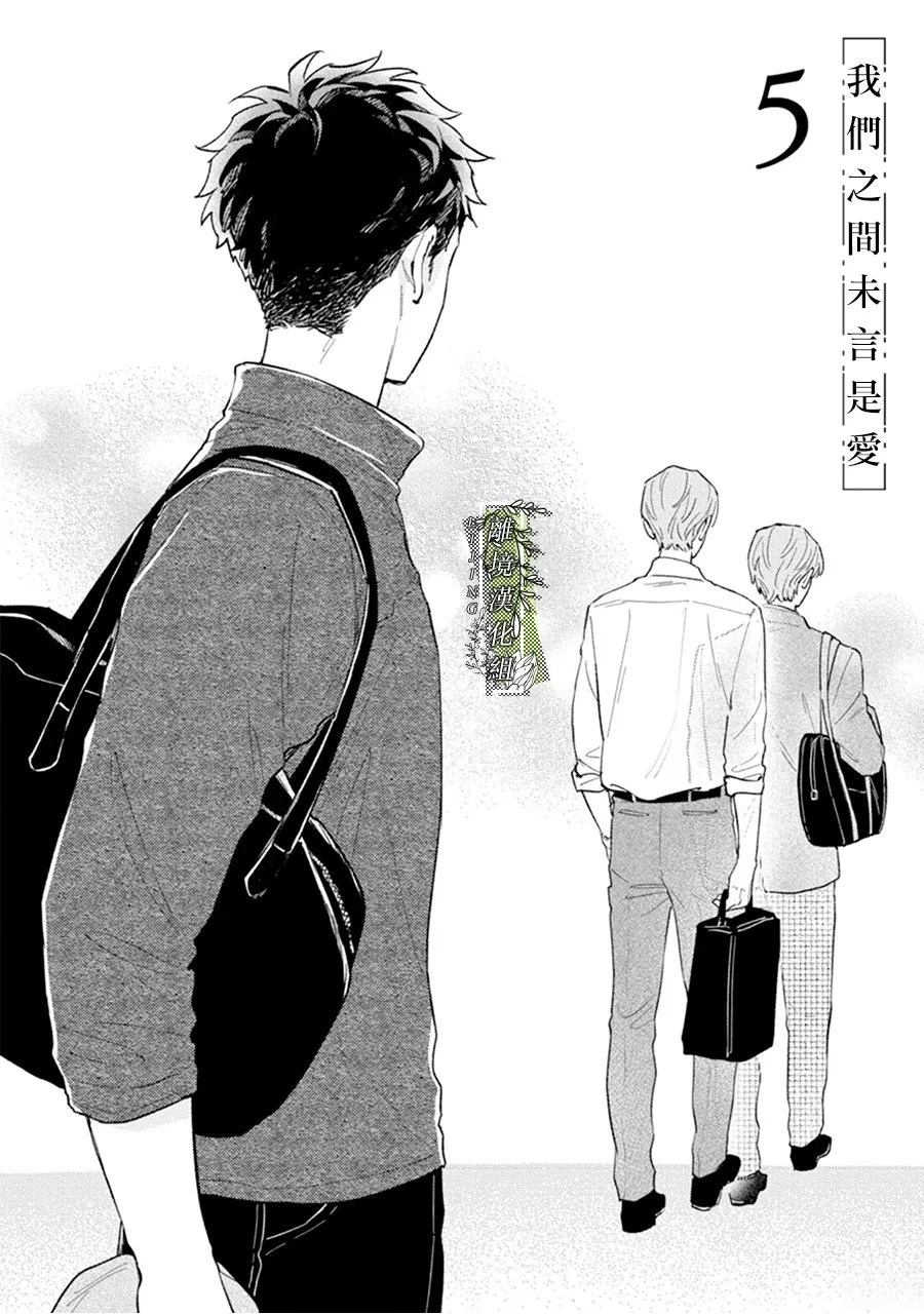 第5话1