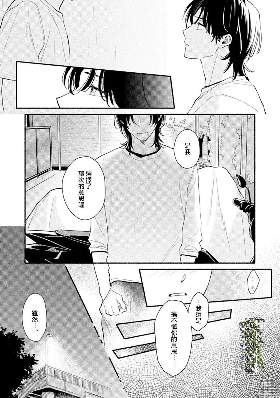 第5话16