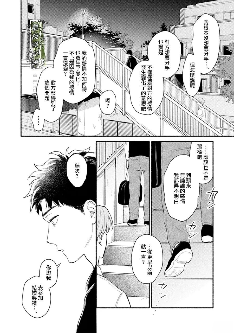 第5话17