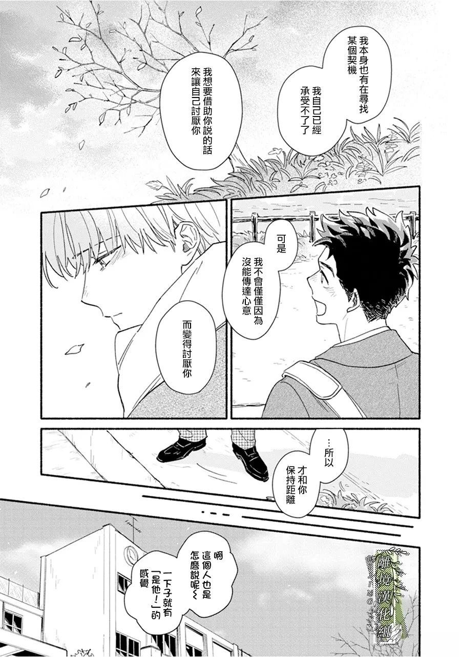 第5话26