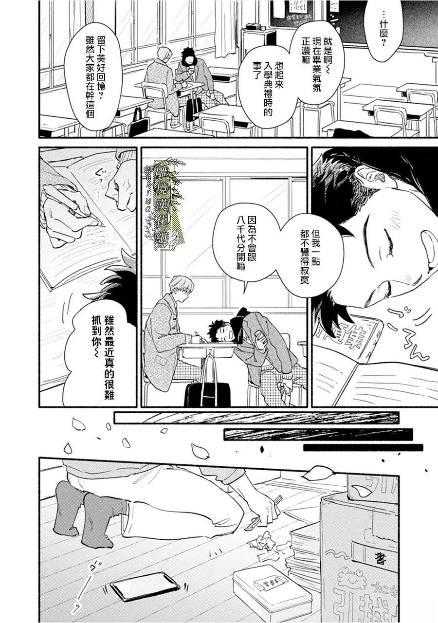 第5话27