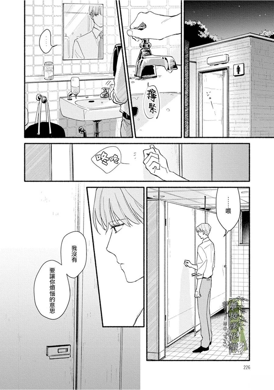 第5话35