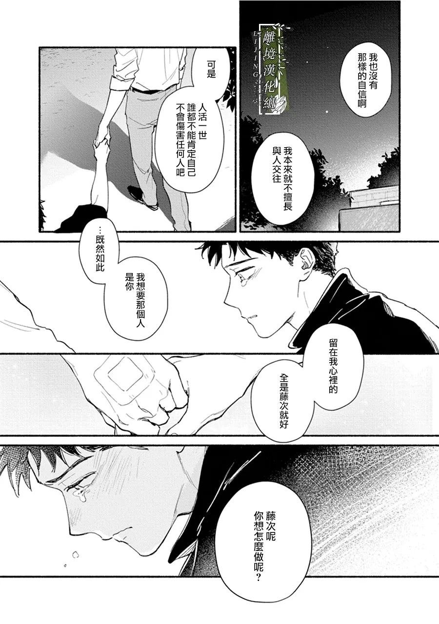 第5话41