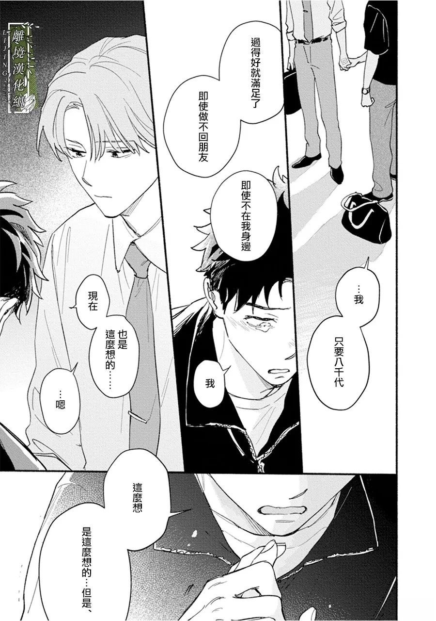 第5话42