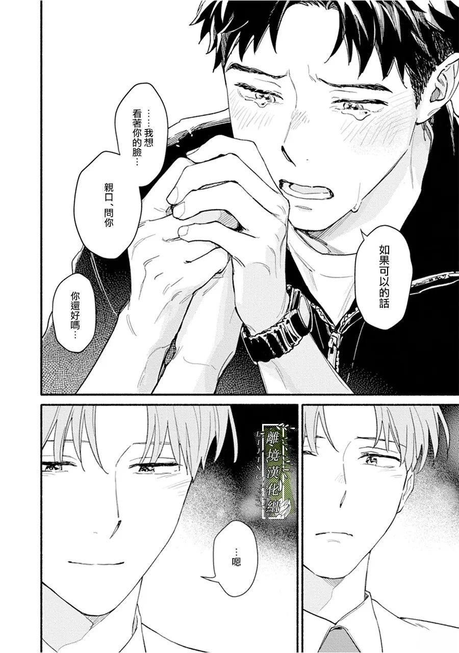 第5话43