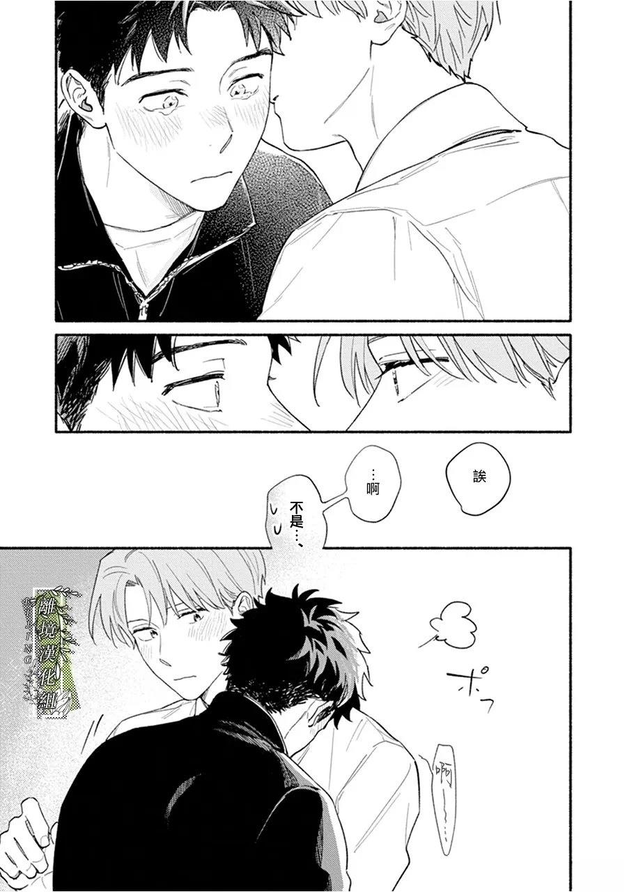 第5话46