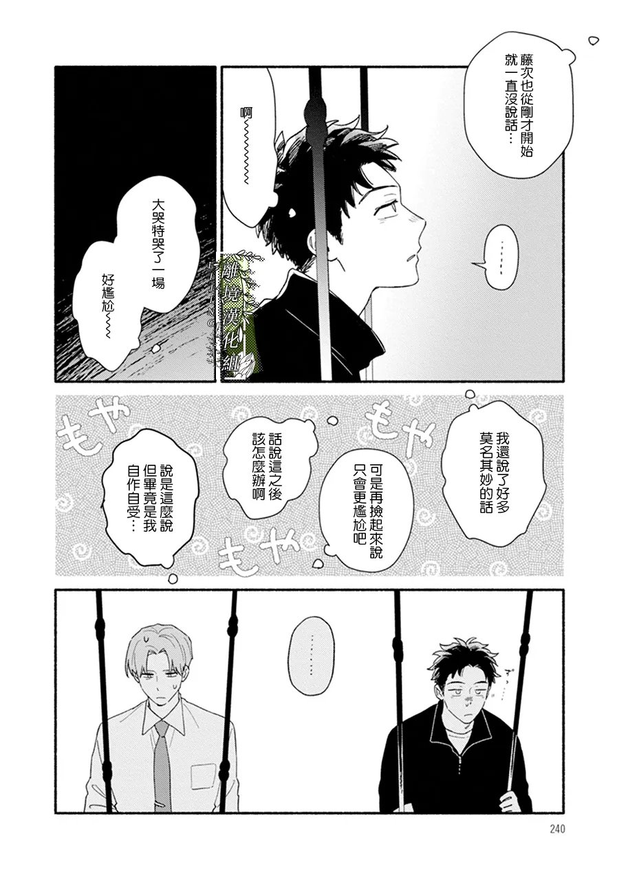 加笔1
