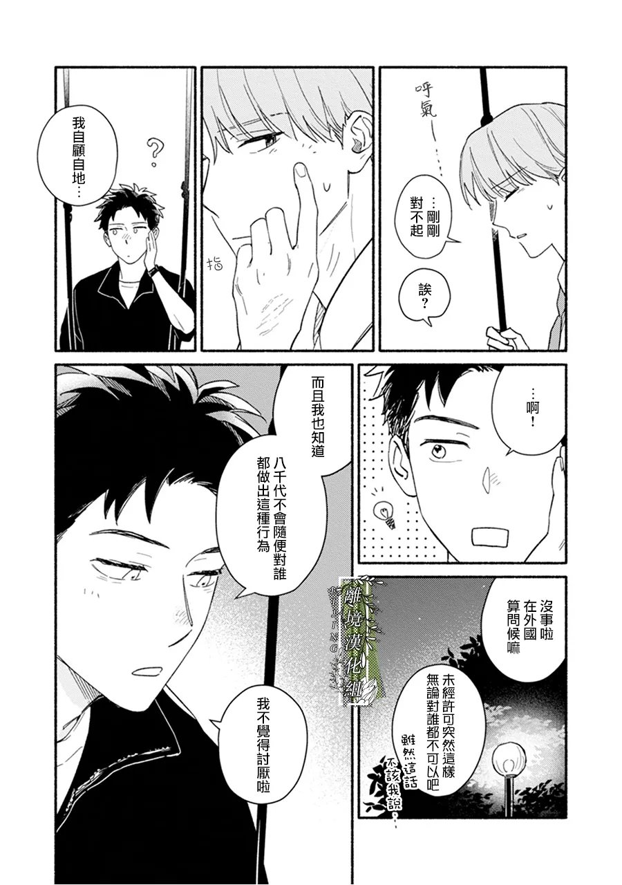 加笔2