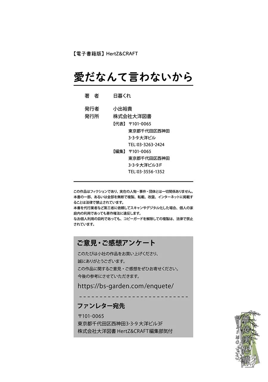 加笔4