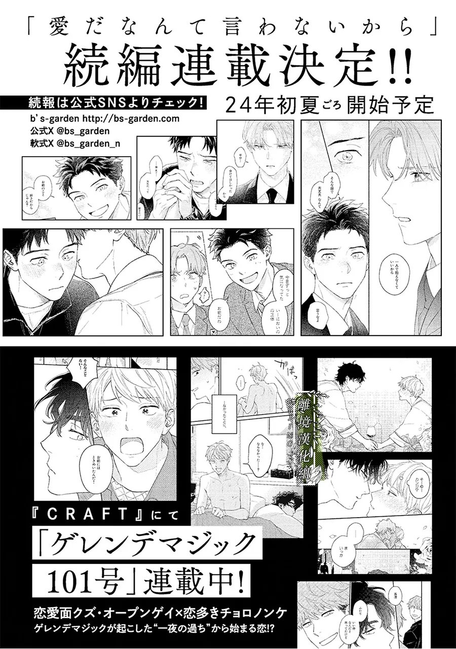 加笔5