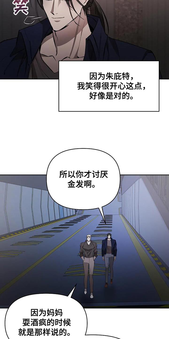 第31话7